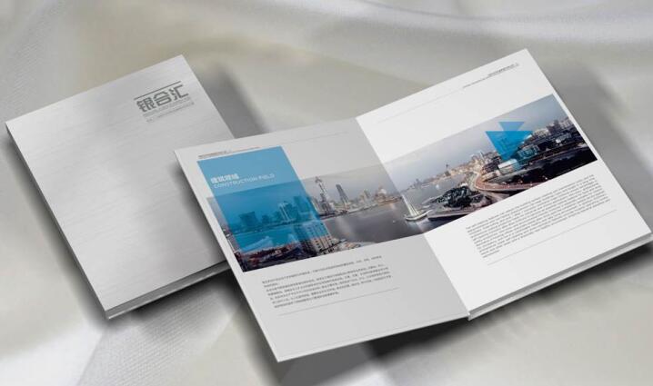 青島三文魚加工線設(shè)備企業(yè)宣傳冊設(shè)計合作完成