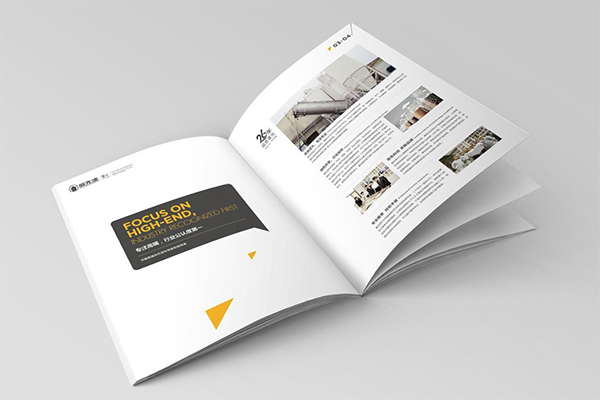 青島宣傳冊設計小編告訴您公司宣傳冊設計如何設計 青島宣傳冊設計小編告訴您公司宣傳冊設計如何設計