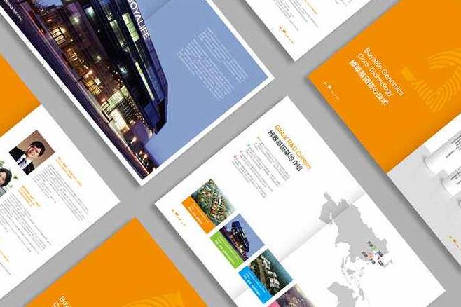 改善畫冊(cè)設(shè)計(jì)的十個(gè)小技巧 改善畫冊(cè)設(shè)計(jì)的十個(gè)小技巧